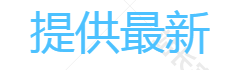2026最新好看的日韩剧-最新日韩剧-经典日韩剧-最新日韩剧推荐-好看的好看的日韩剧-最新日韩剧-经典日韩剧